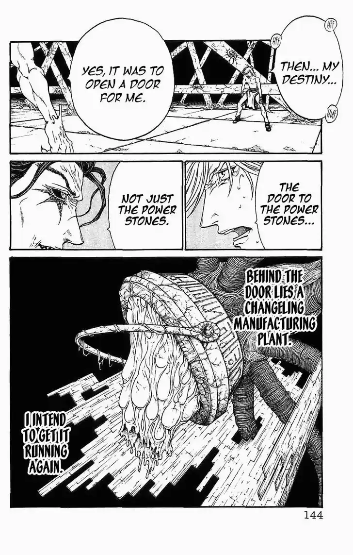 Full Ahead! Coco 247