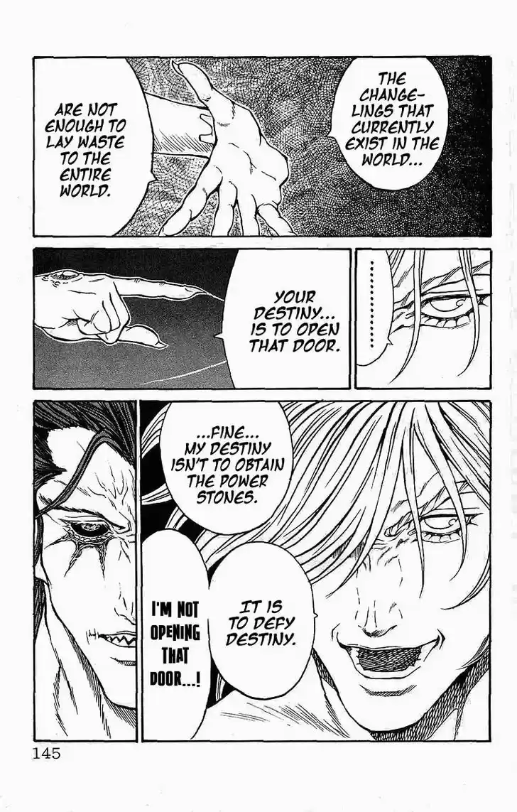 Full Ahead! Coco 247