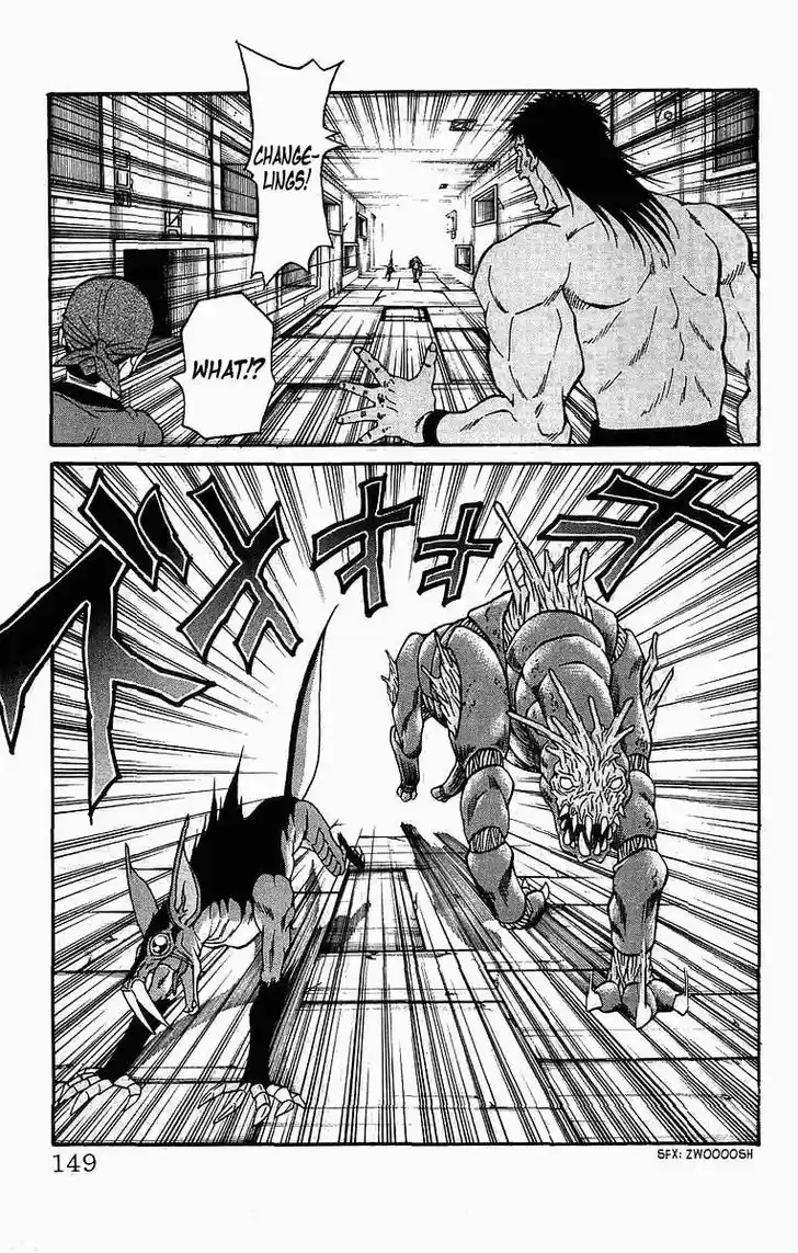 Full Ahead! Coco 247