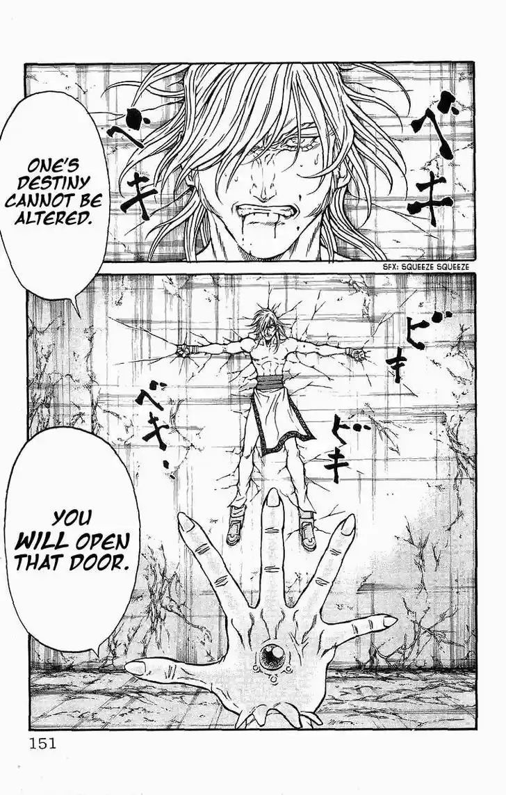 Full Ahead! Coco 247