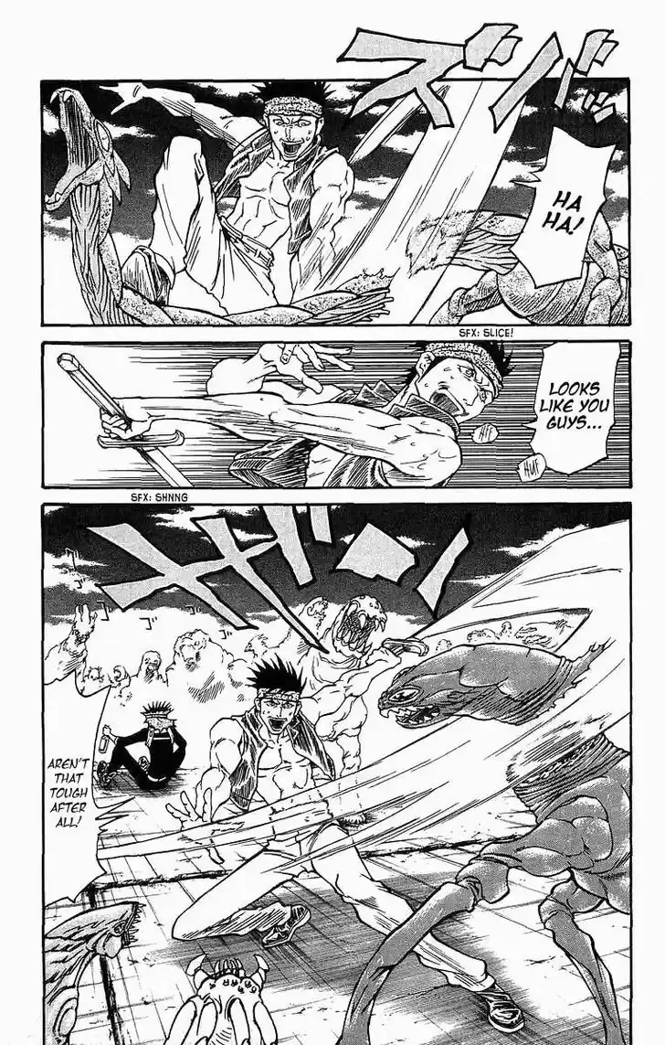 Full Ahead! Coco 247