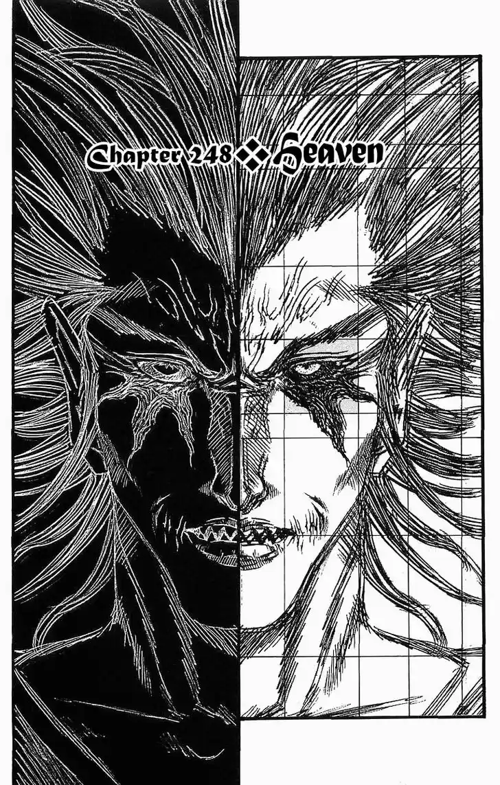 Full Ahead! Coco 248