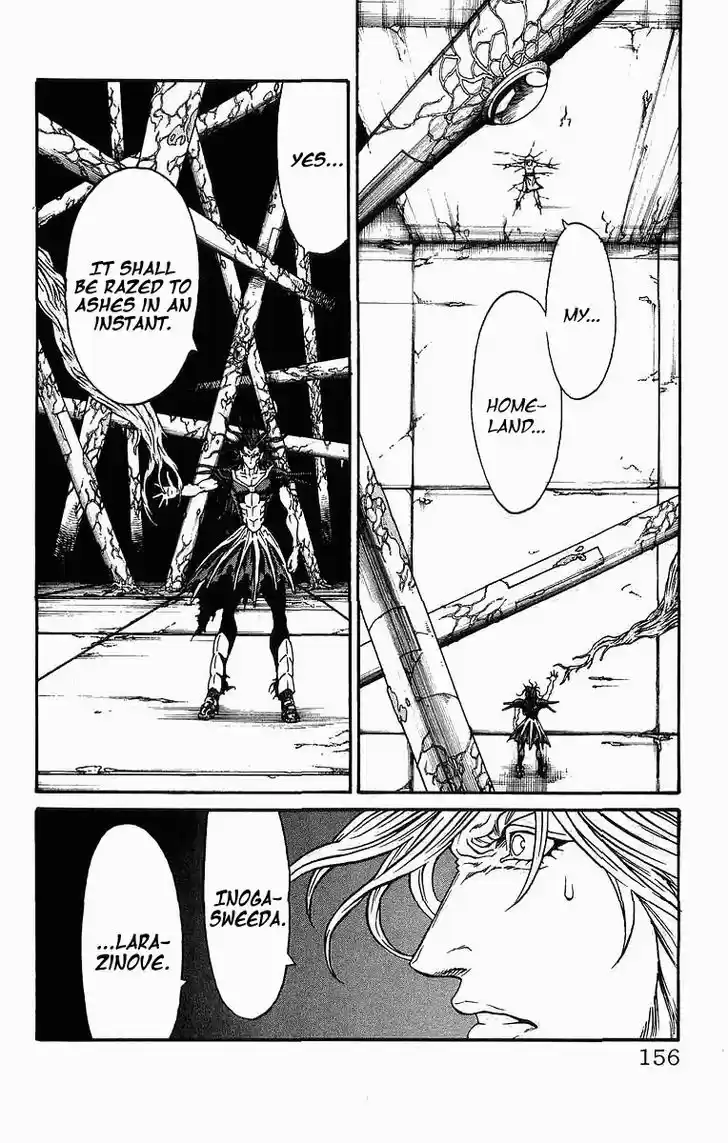 Full Ahead! Coco 248