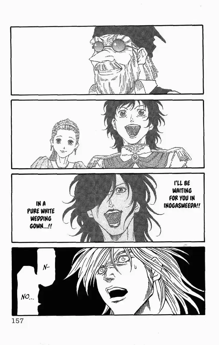 Full Ahead! Coco 248