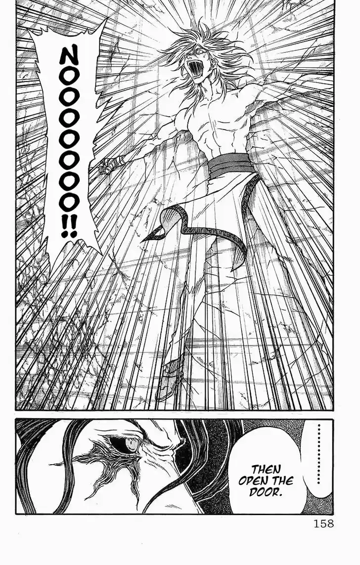 Full Ahead! Coco 248