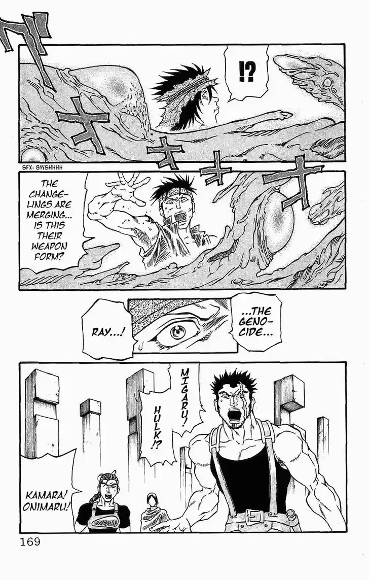 Full Ahead! Coco 248