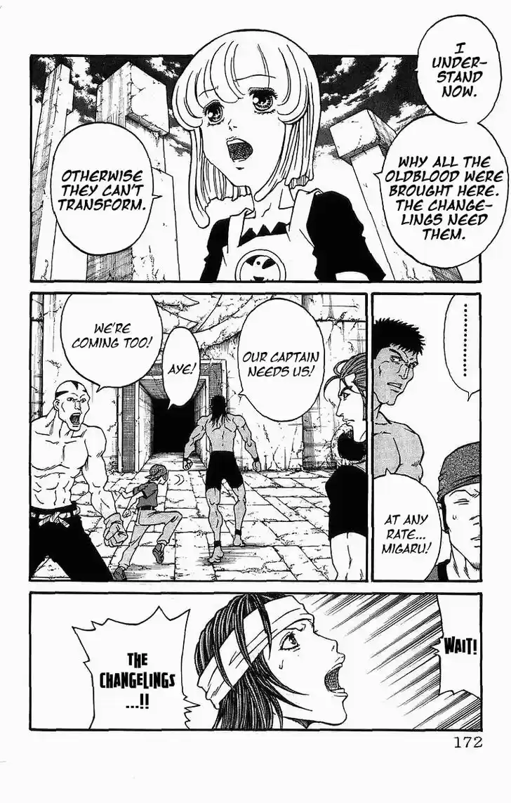 Full Ahead! Coco 248