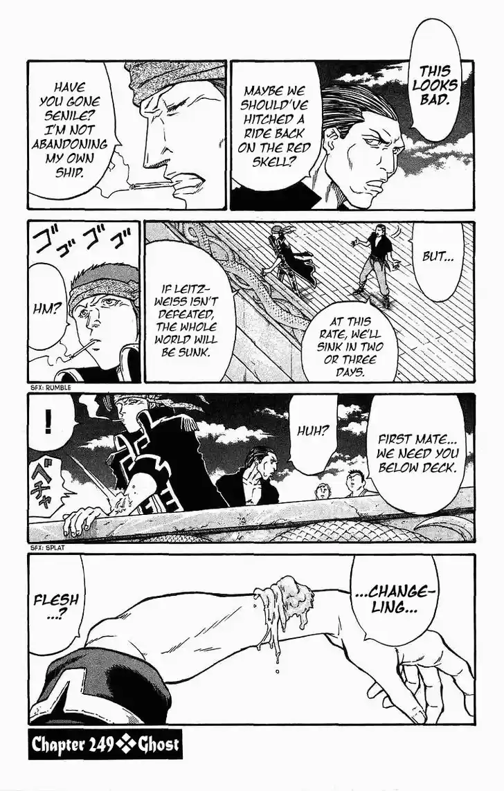 Full Ahead! Coco 249