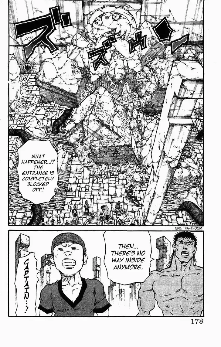 Full Ahead! Coco 249