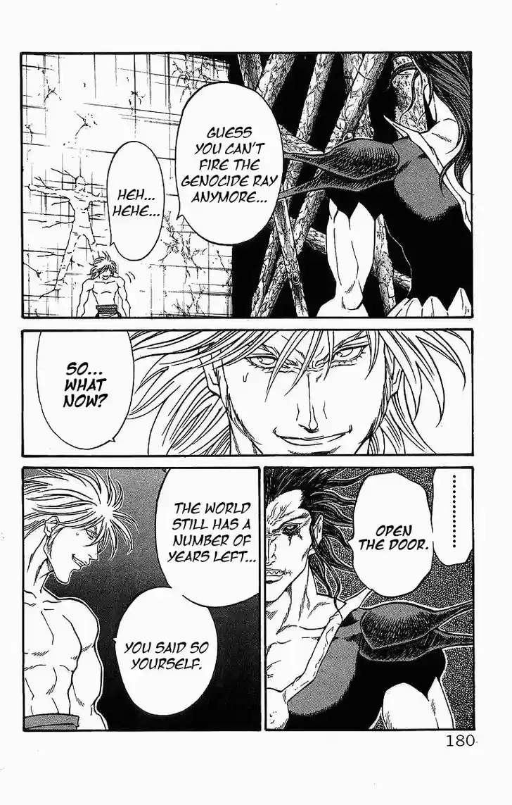 Full Ahead! Coco 249