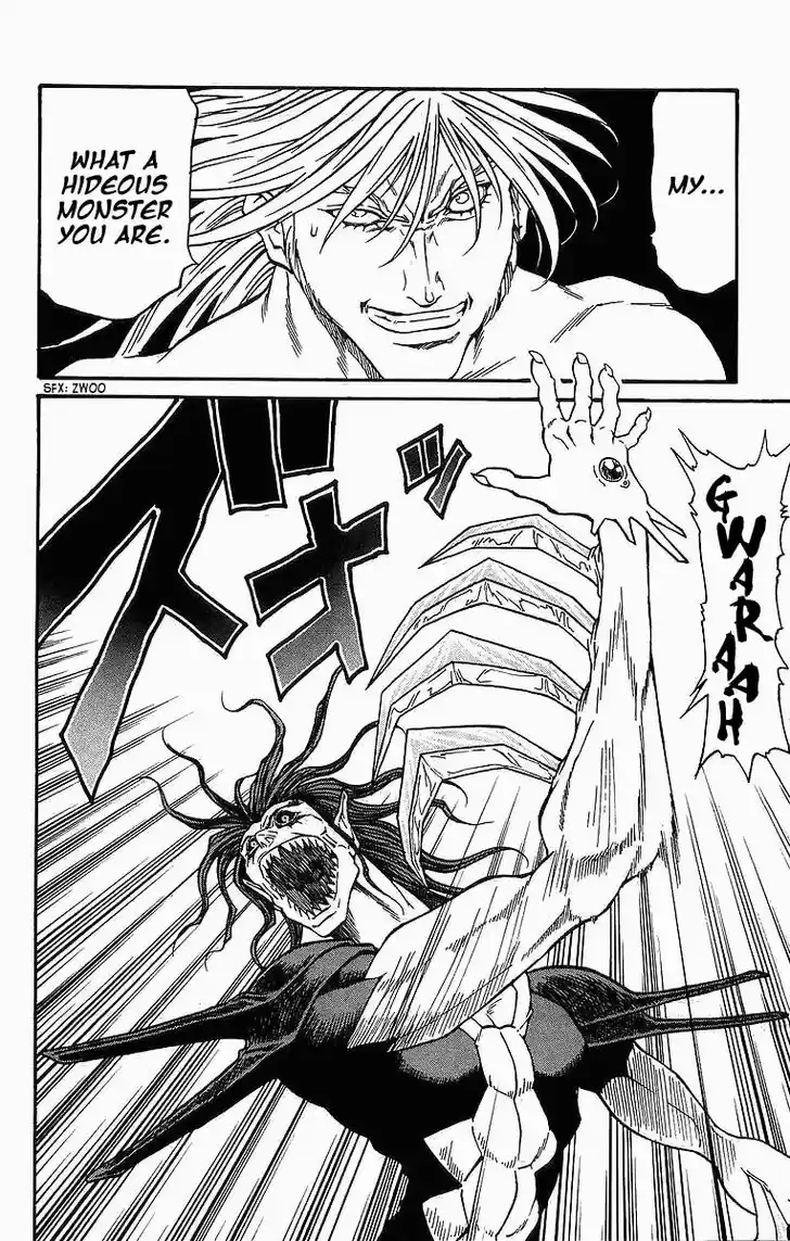 Full Ahead! Coco 249