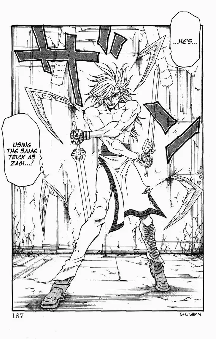 Full Ahead! Coco 249