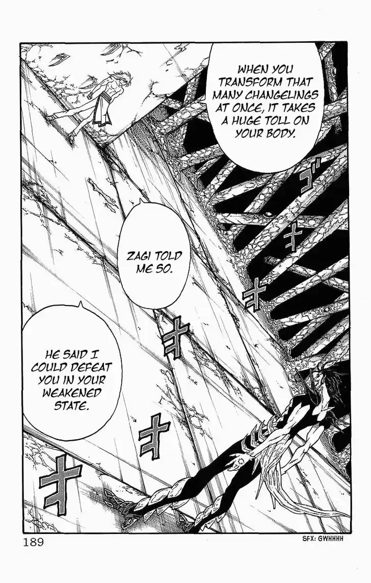 Full Ahead! Coco 249