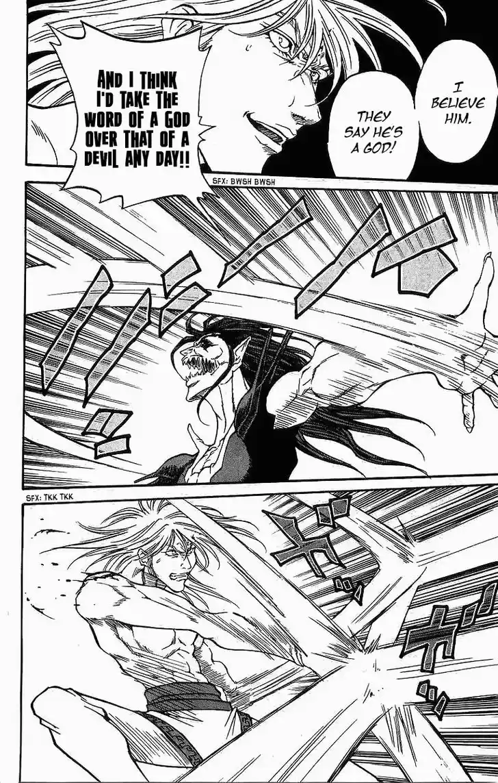 Full Ahead! Coco 249