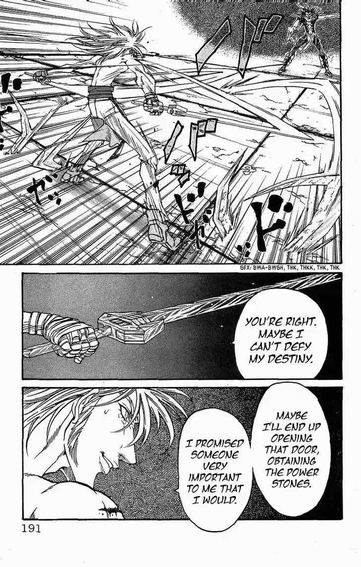 Full Ahead! Coco 249