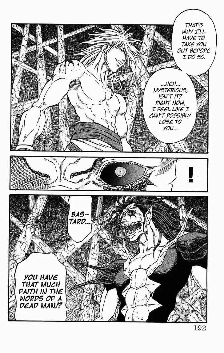 Full Ahead! Coco 249