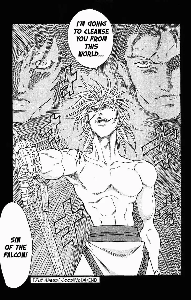 Full Ahead! Coco 249