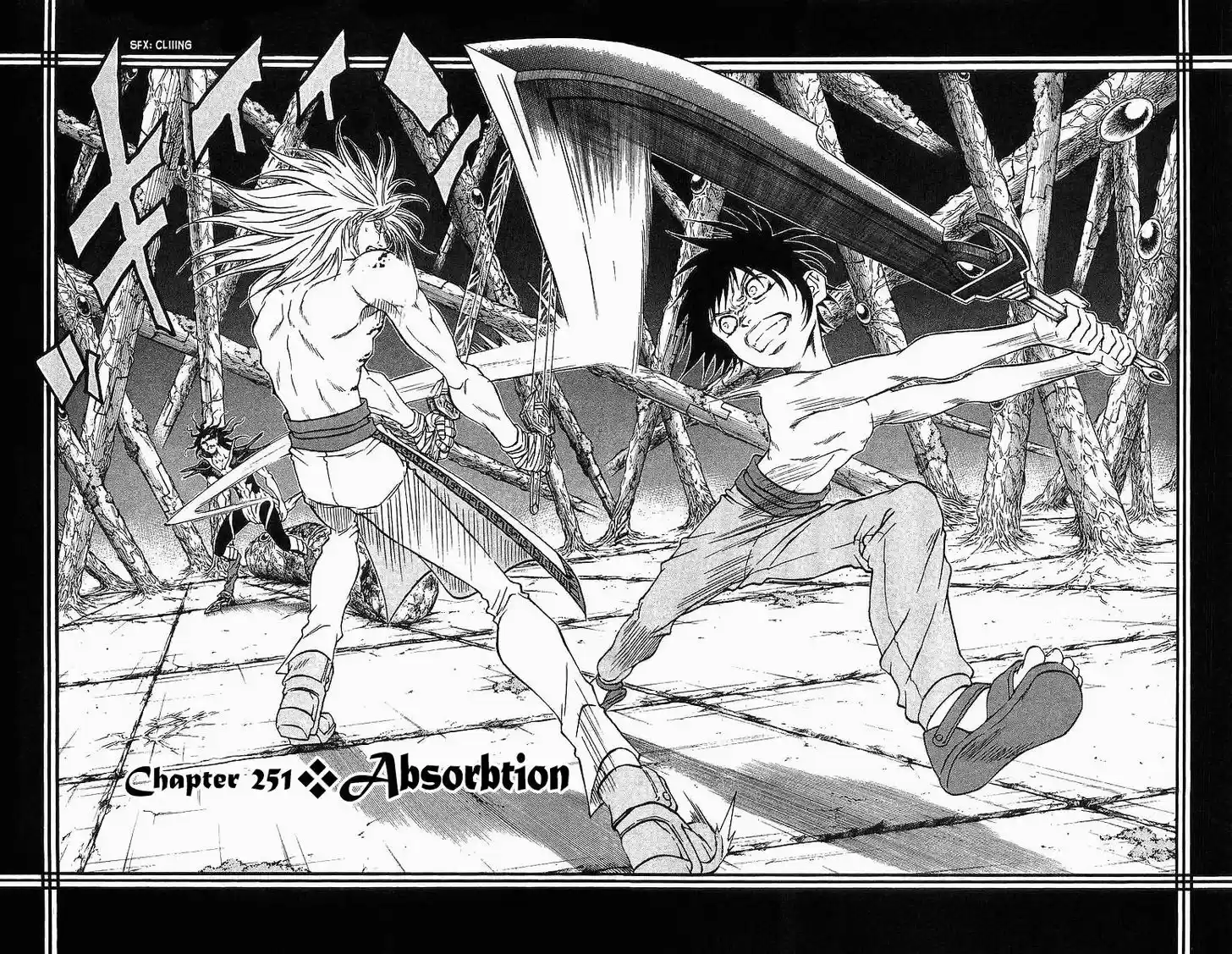 Full Ahead! Coco 251