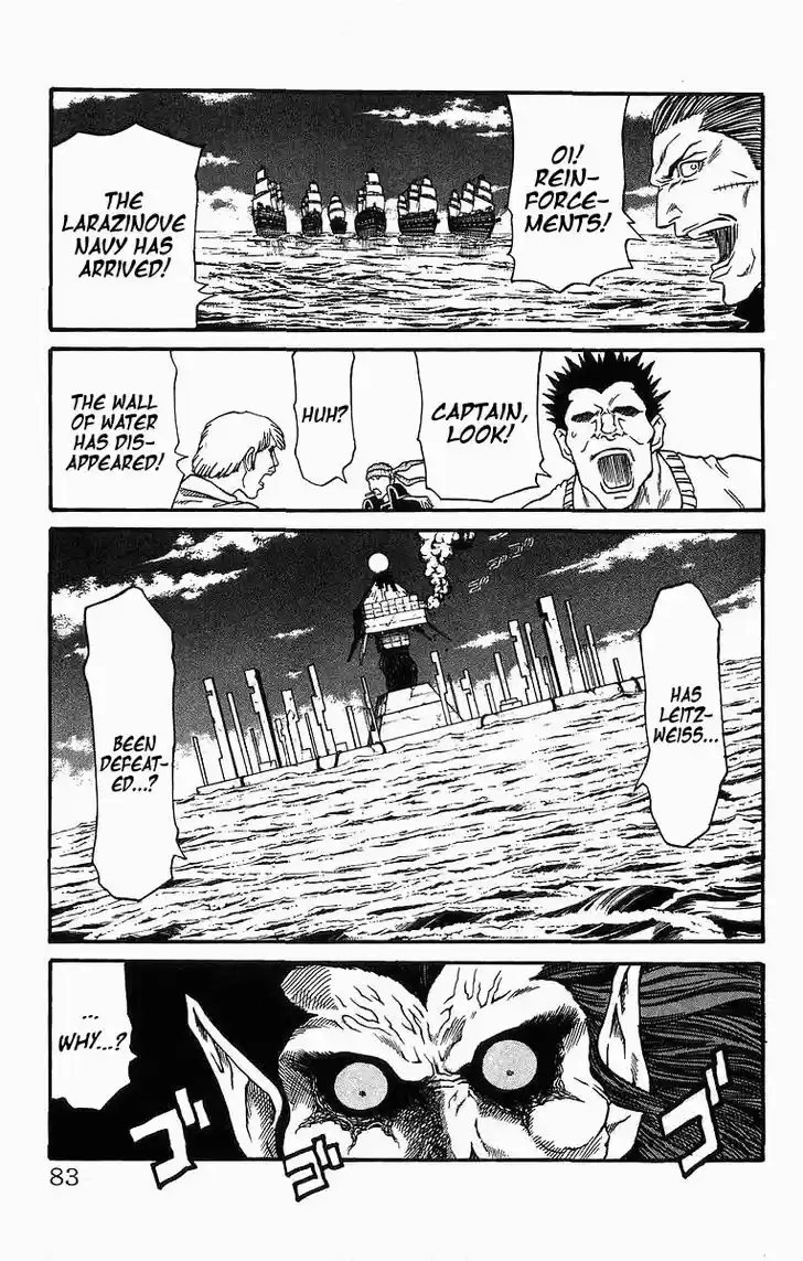 Full Ahead! Coco 253