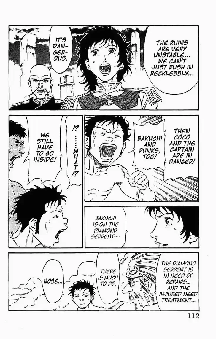 Full Ahead! Coco 255