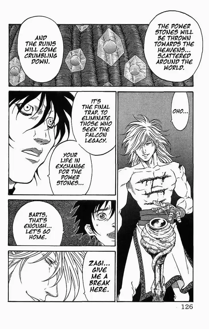 Full Ahead! Coco 255