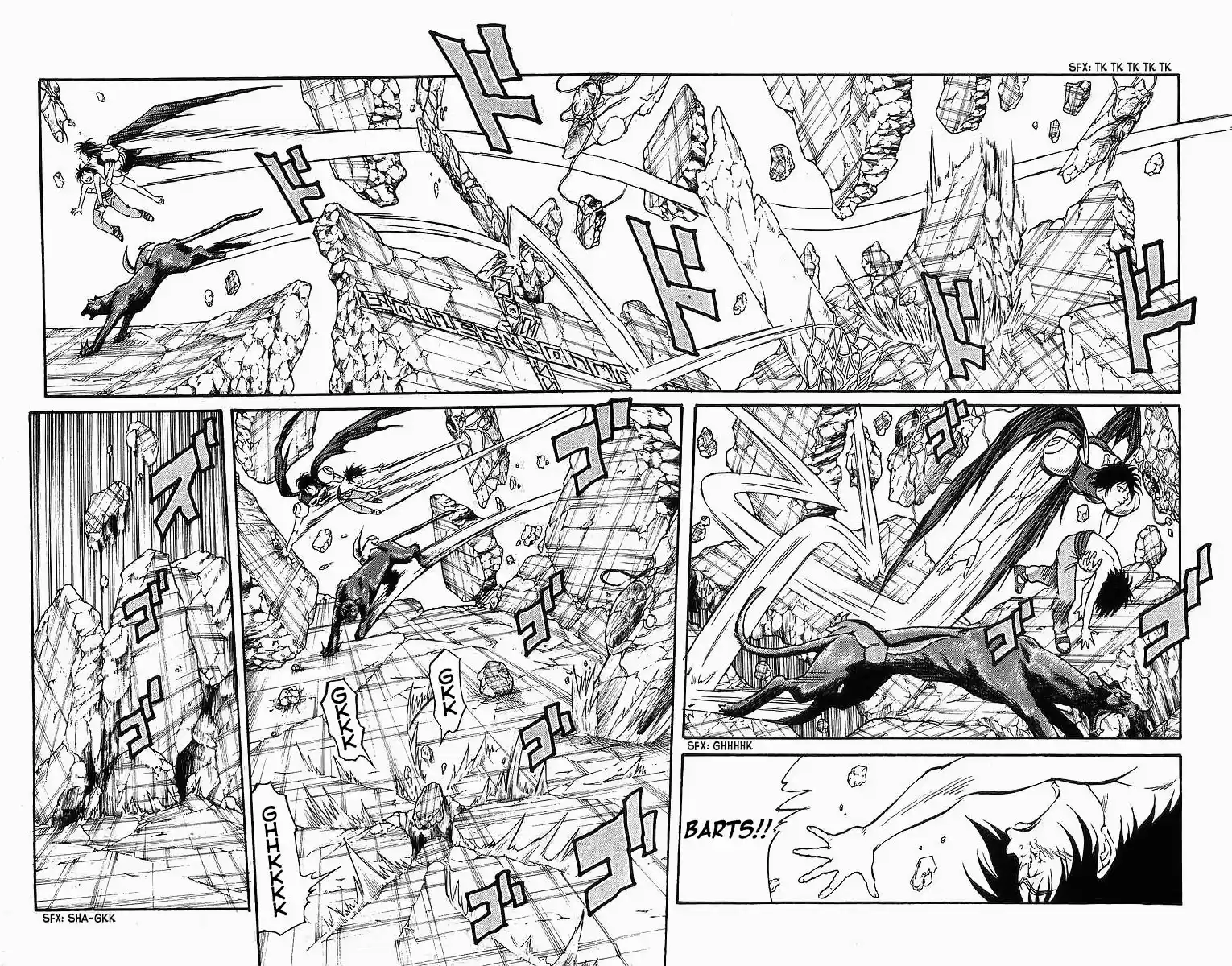 Full Ahead! Coco 256