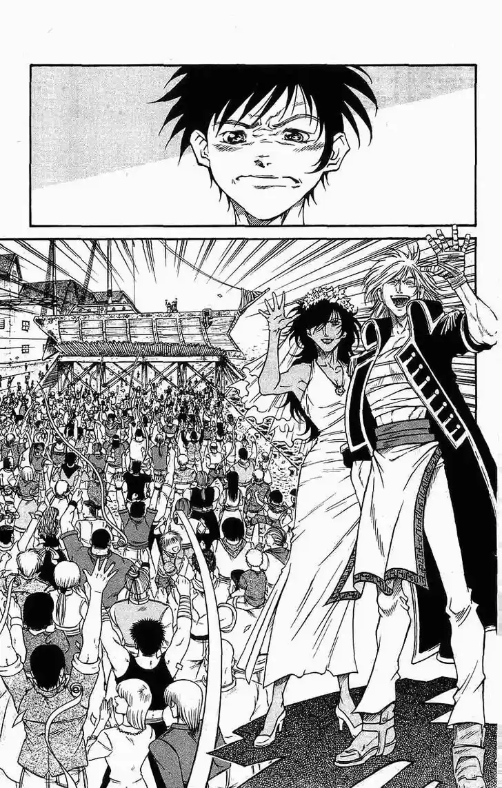 Full Ahead! Coco 257