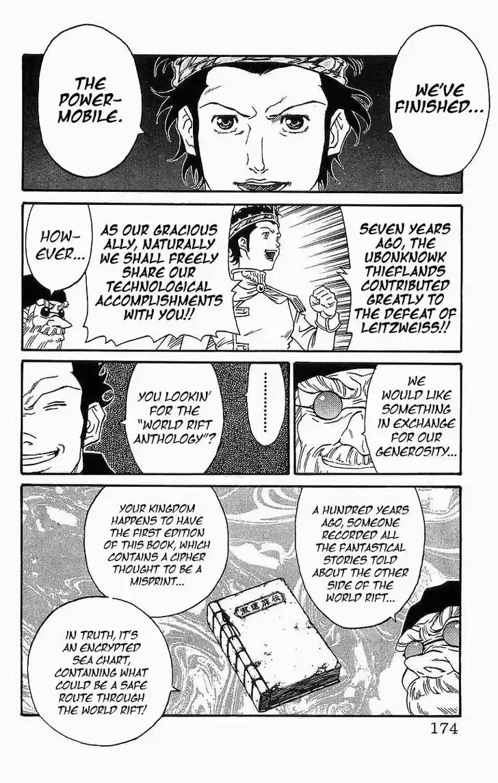 Full Ahead! Coco 258