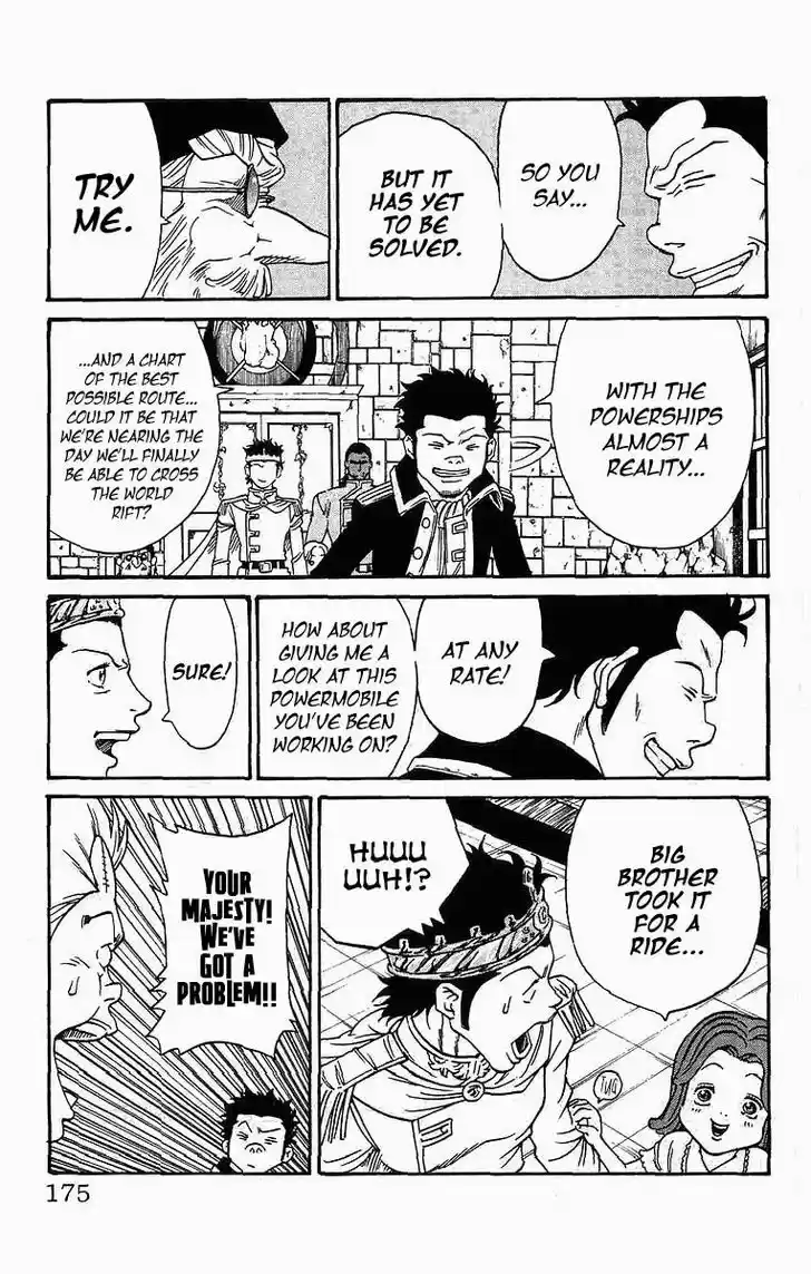 Full Ahead! Coco 258