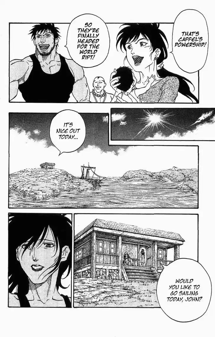 Full Ahead! Coco 258