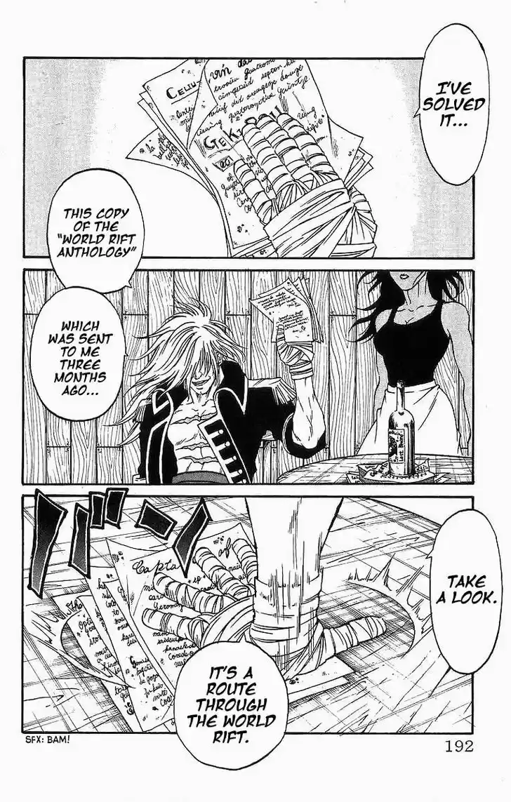 Full Ahead! Coco 258