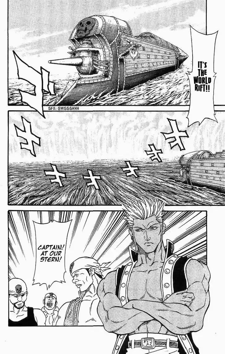 Full Ahead! Coco 258