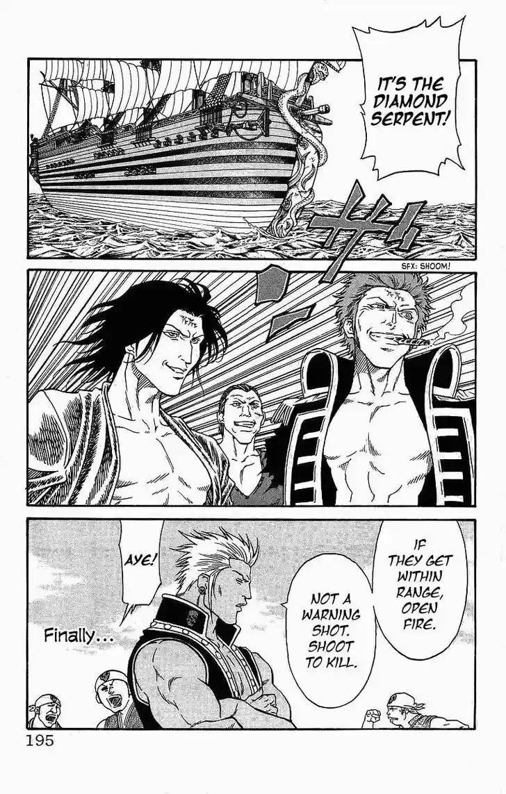 Full Ahead! Coco 258