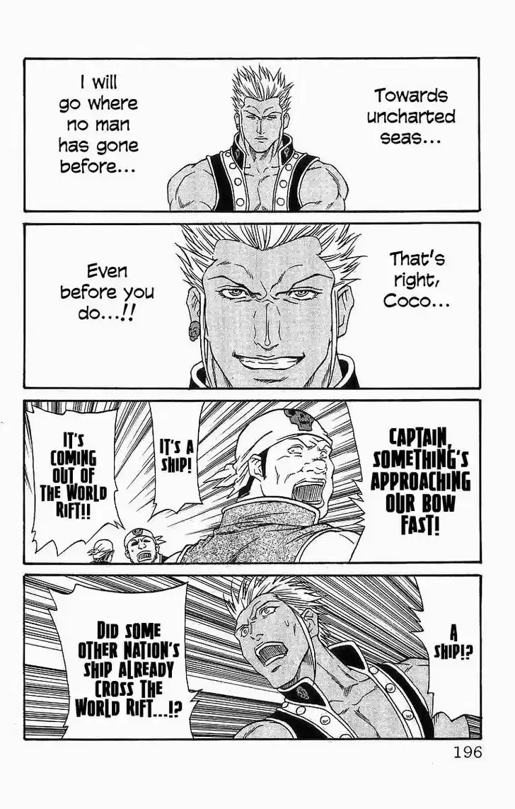 Full Ahead! Coco 258