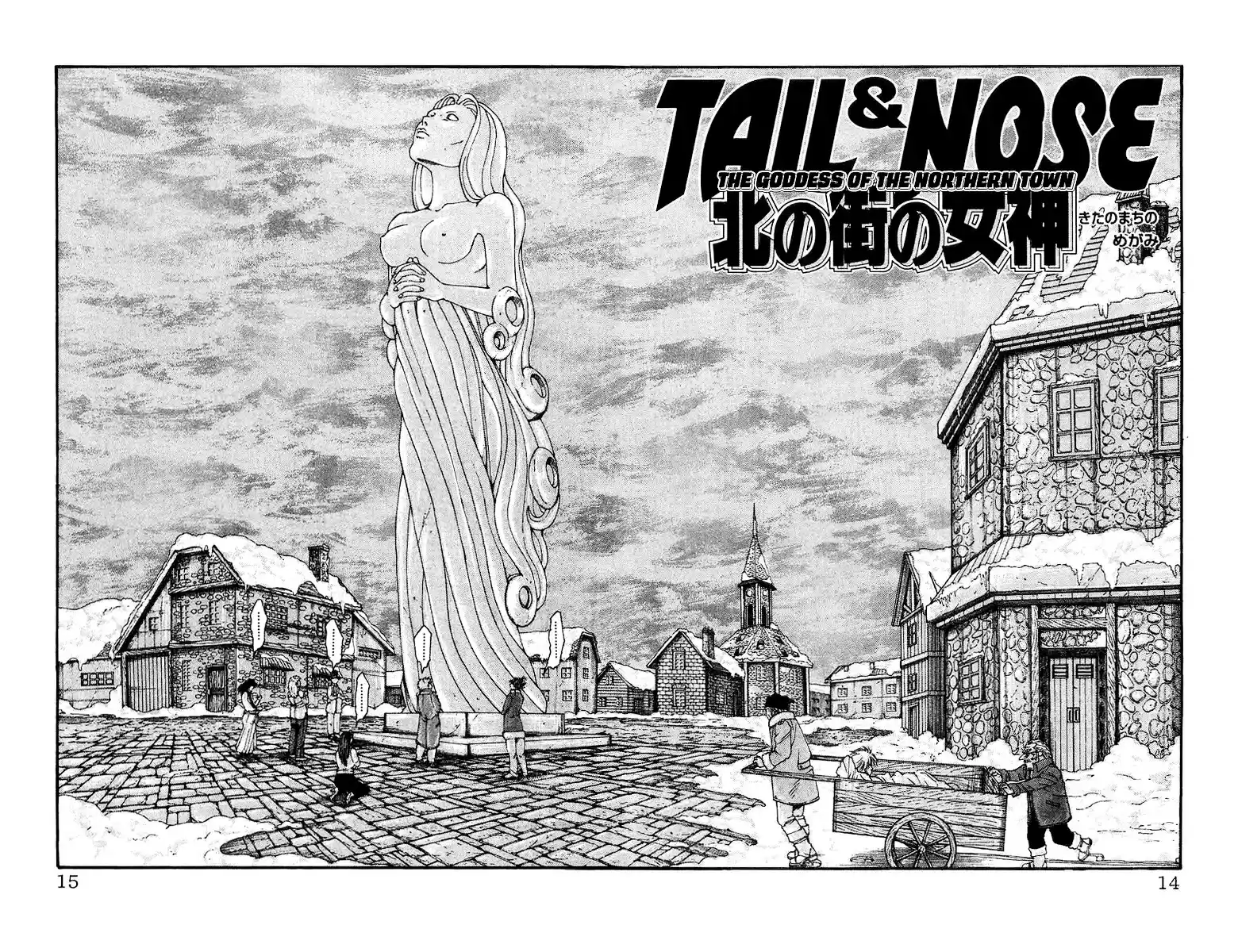 Full Ahead! Coco ch.0.1