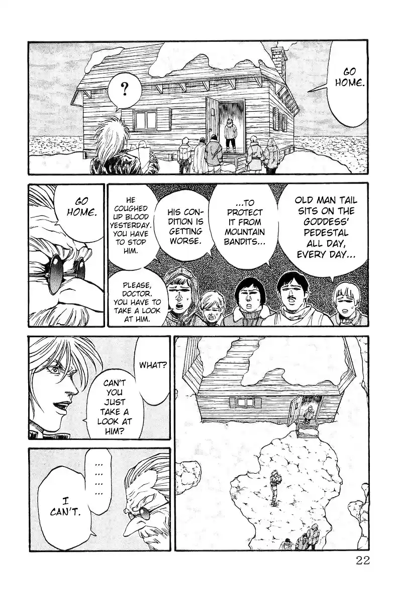 Full Ahead! Coco ch.0.1