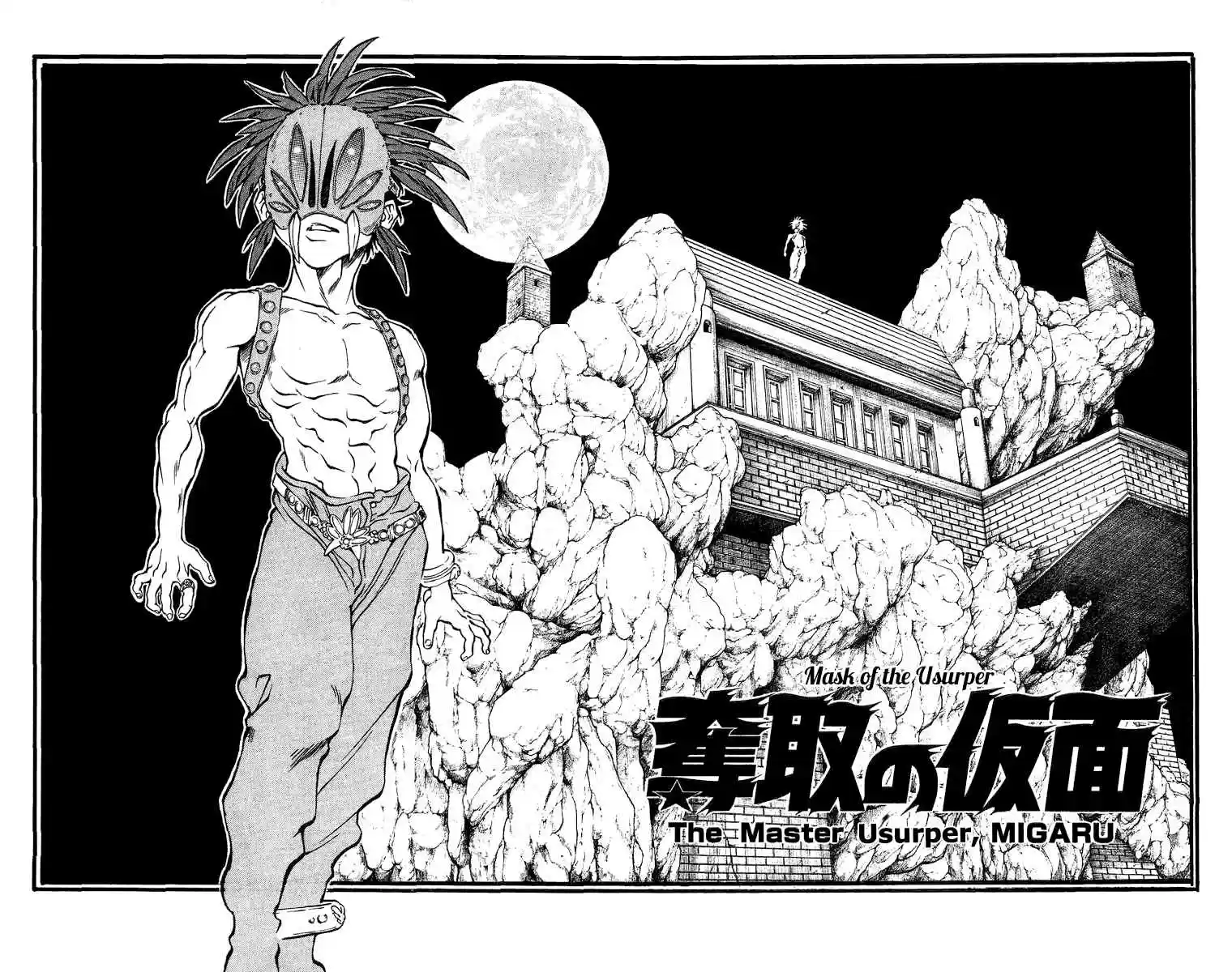 Full Ahead! Coco Ch.168.5