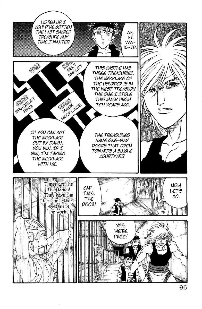 Full Ahead! Coco Ch.168.5