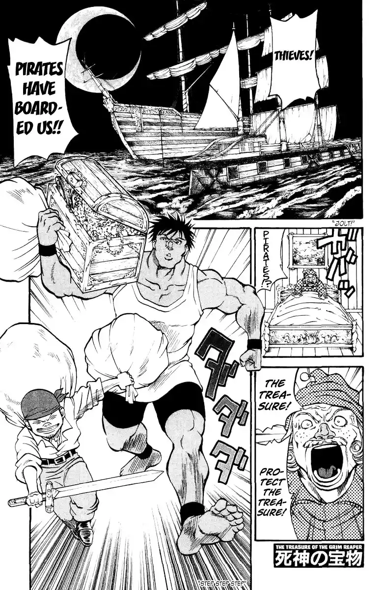 Full Ahead! Coco ch.Sidestory