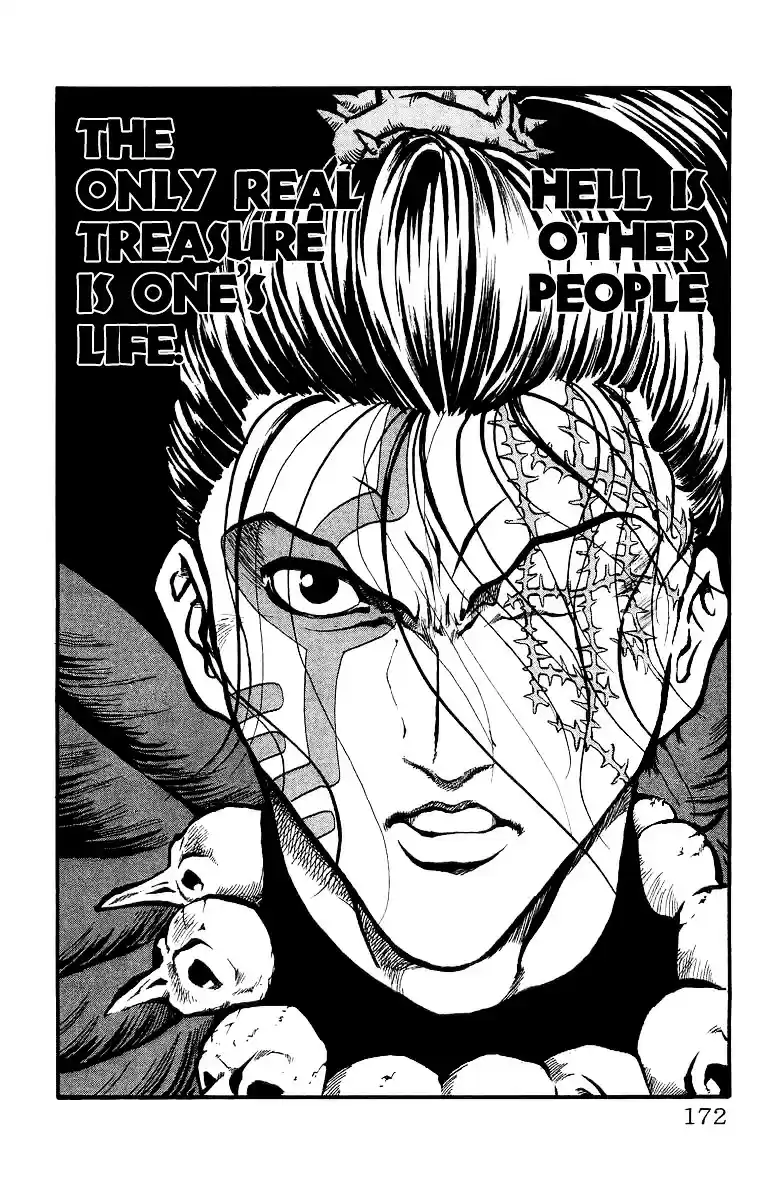 Full Ahead! Coco ch.Sidestory