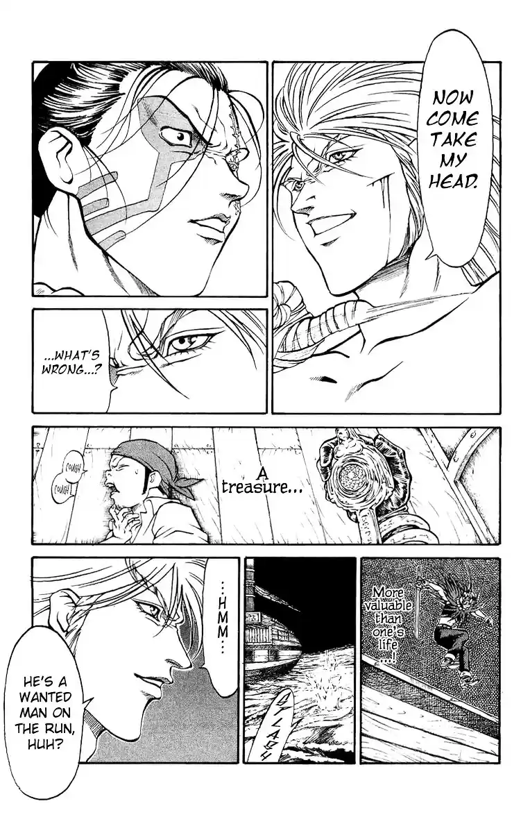 Full Ahead! Coco ch.Sidestory