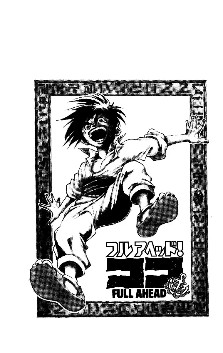 Full Ahead! Coco Vol.02 Ch.10