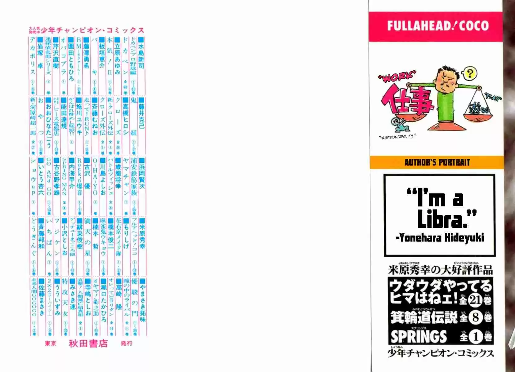 Full Ahead! Coco Vol.18 Ch.151