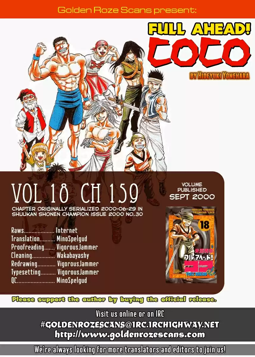 Full Ahead! Coco Vol.18 Ch.159