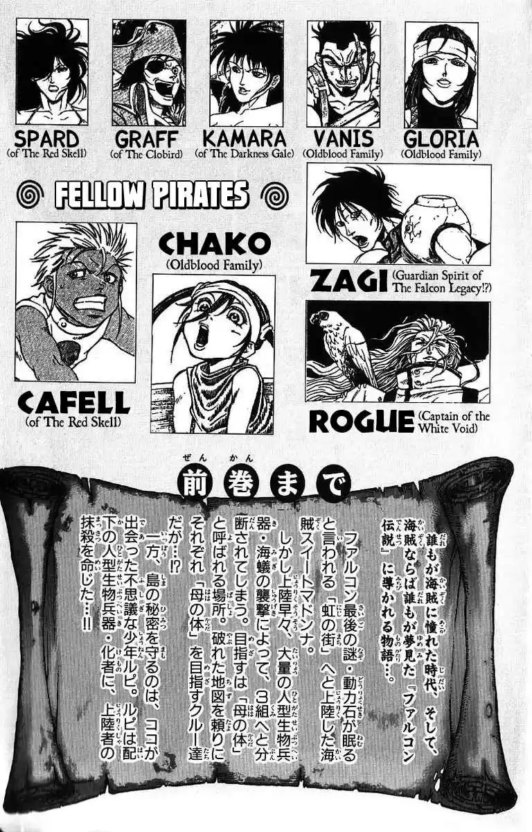 Full Ahead! Coco Vol.19 Ch.160