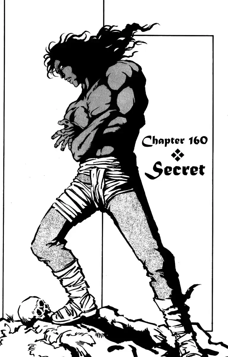 Full Ahead! Coco Vol.19 Ch.160