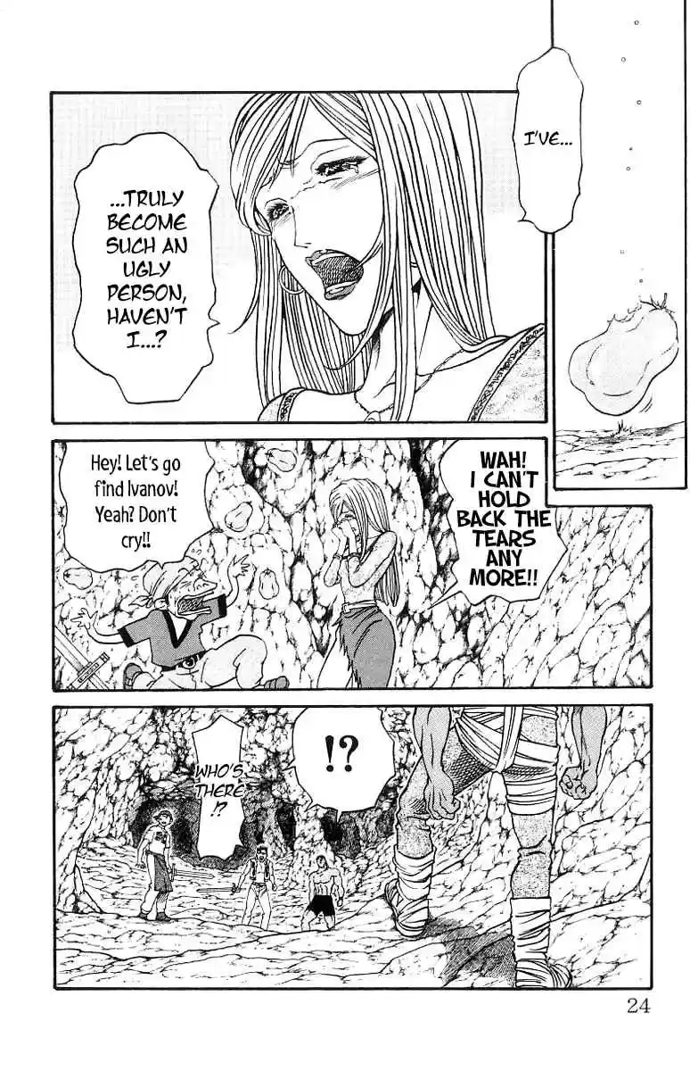 Full Ahead! Coco Vol.19 Ch.160