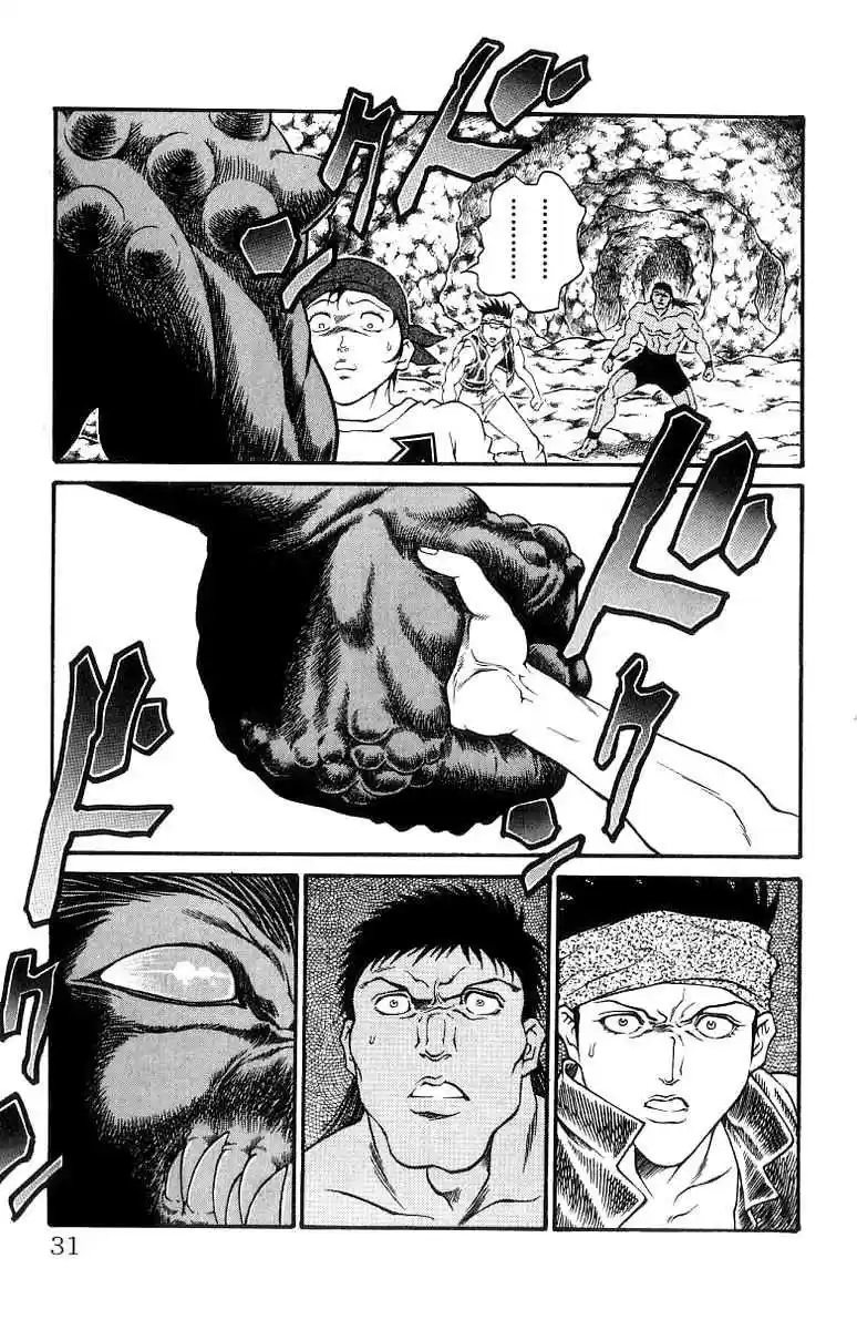 Full Ahead! Coco Vol.19 Ch.161