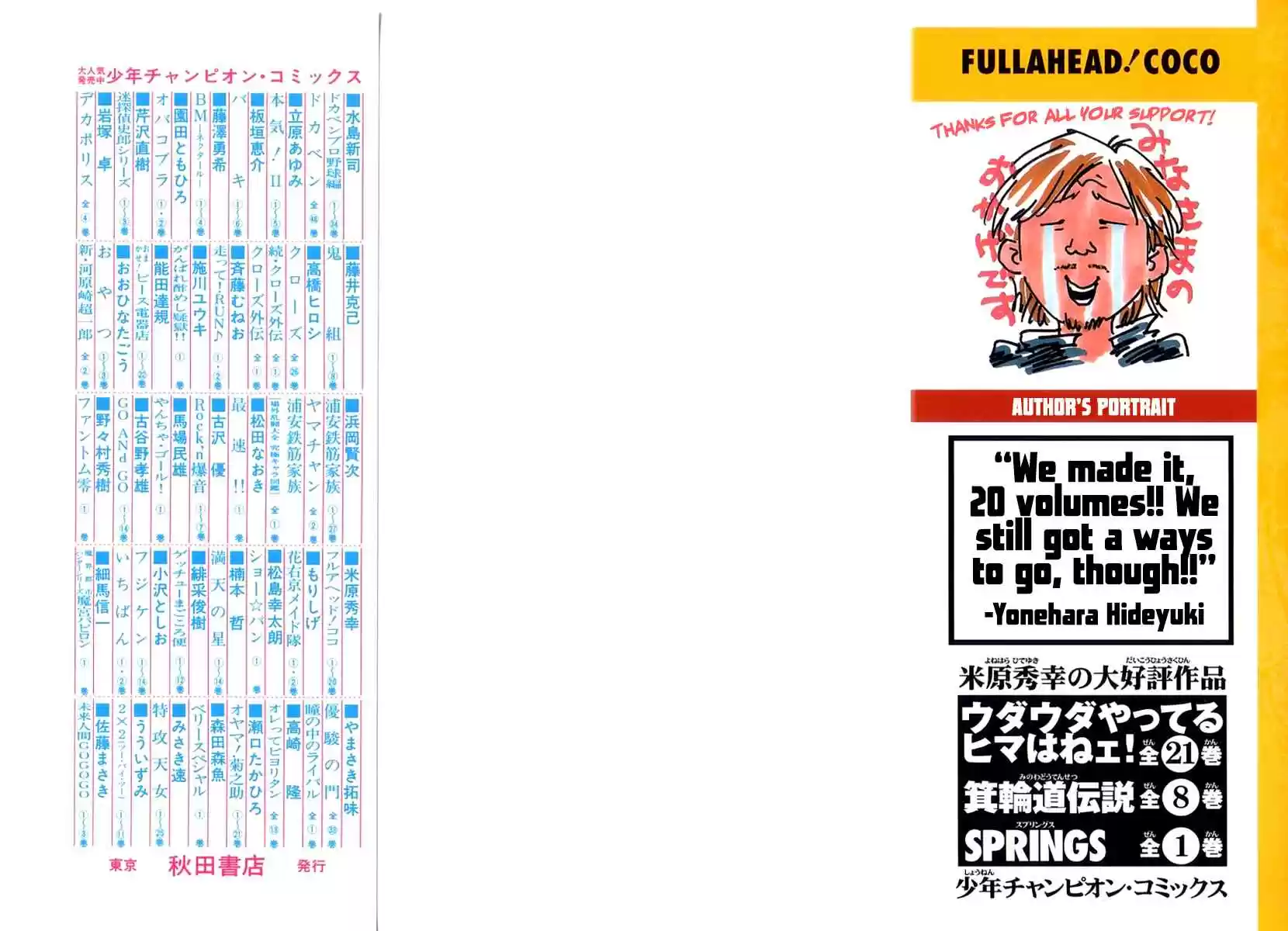 Full Ahead! Coco Vol.20 Ch.169