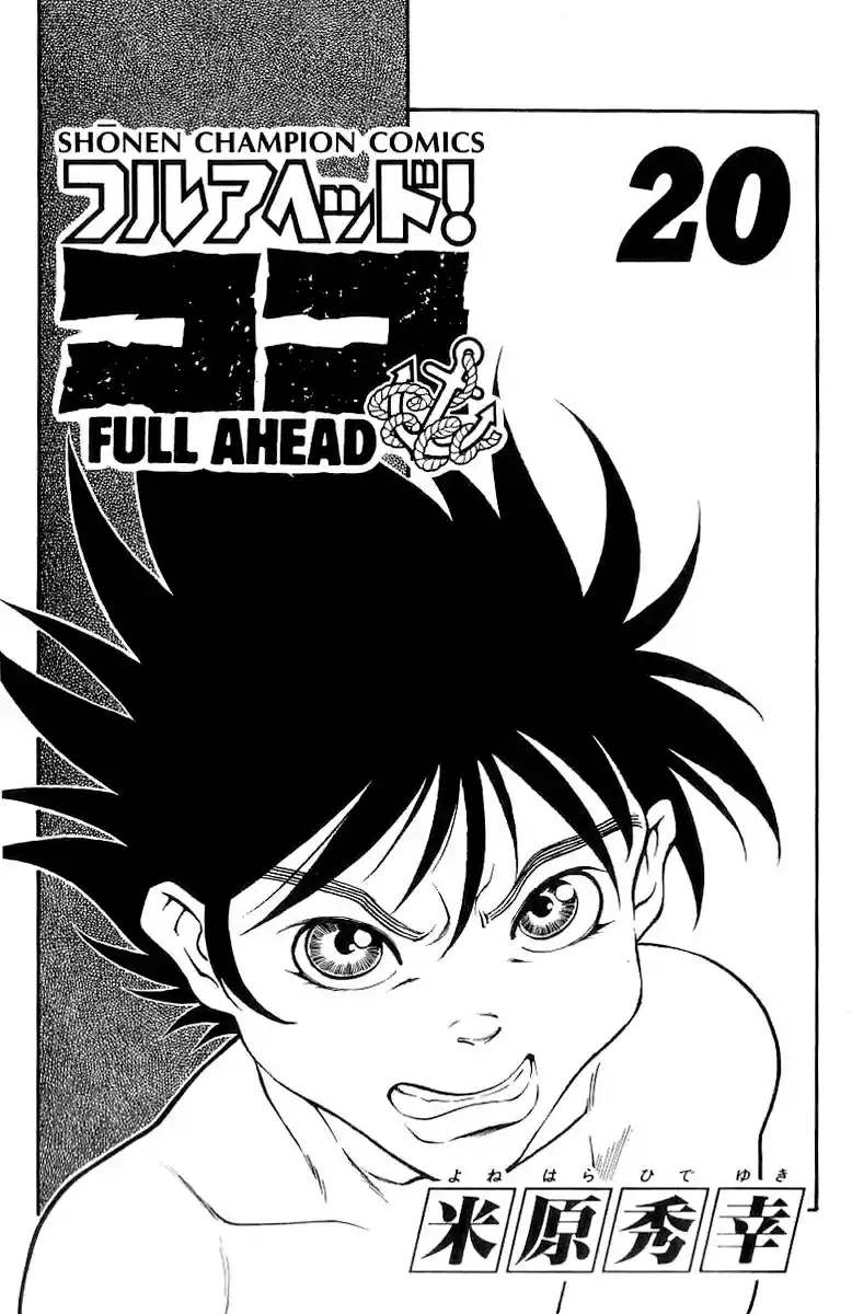 Full Ahead! Coco Vol.20 Ch.169